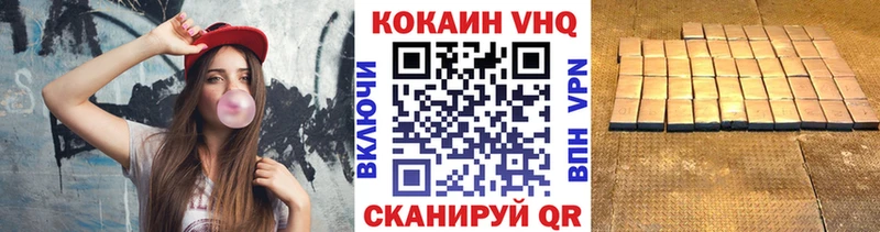 Где купить наркотики Чита Амфетамин  Марихуана  Лсд 25  ГАШИШ  Кокаин  СК  Мефедрон 