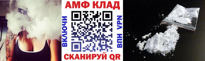 АМФ Premium  закладка  Чита 