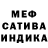 Alpha PVP Соль A Sall