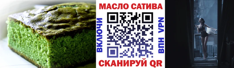 Cannafood конопля Чита