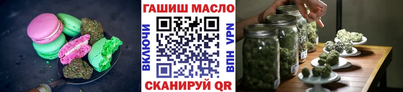 Canna-Cookies конопля  Чита 