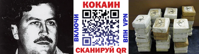 Cocaine Fish Scale сколько стоит mega рабочий сайт Чита