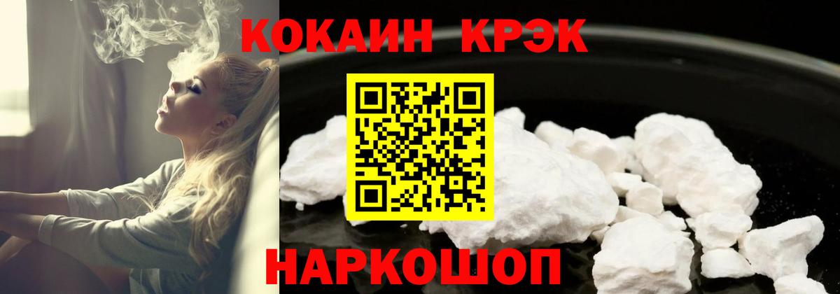 КОКАИН 99% Чита