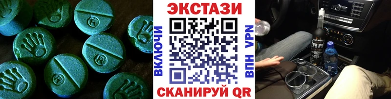 Экстази mix Чита