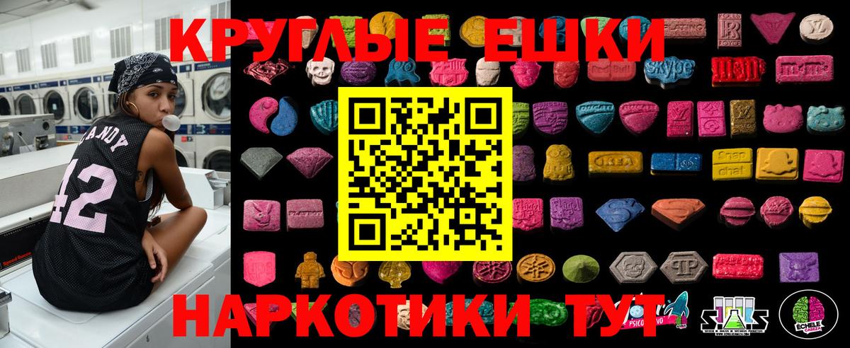 Плюхи  Вход с VPN  Конопля  COCAIN  Чита  Меф 