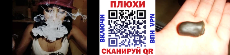 ГАШИШ Изолятор  Чита 