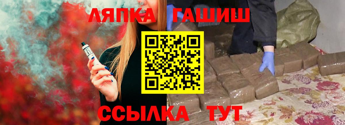 Мефедрон  Вход с VPN  Бошки Шишки  Конопля  Метадон  Кокаин  ГАШ  Меф кристаллы  Чита  A-PVP СОЛЬ   НБОМе 