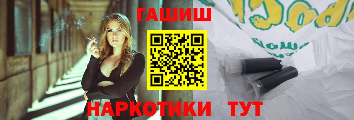 ГАШИШ убойный  ГАШИШ VHQ  Чита 