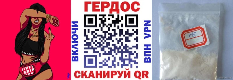 ГЕРОИН Heroin  omg ссылка  Чита 