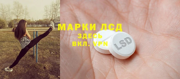 мет Новокубанск