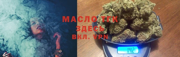 мет Новокубанск