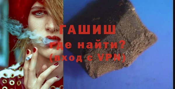 мет Новокубанск