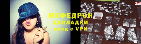 мет Новокубанск