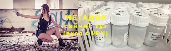 мет Новокубанск