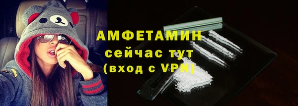 мет Новокубанск