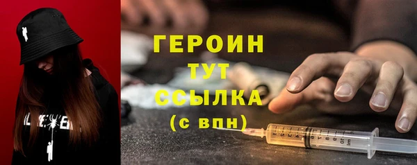 мет Новокубанск