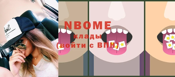 мескалин Пыталово