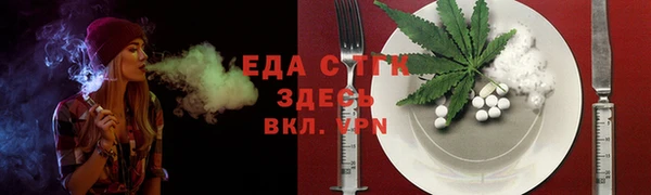 мет Новокубанск