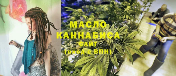 мет Новокубанск