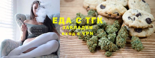мет Новокубанск