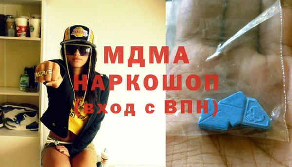 мет Новокубанск