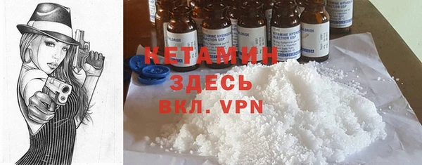 мет Новокубанск