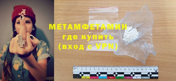 дживик Новозыбков