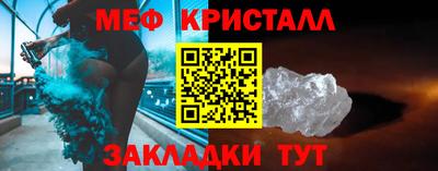 кокаин Бийск