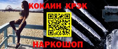 кокаин VHQ Донецк