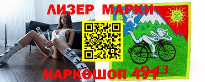 кокаин Бийск