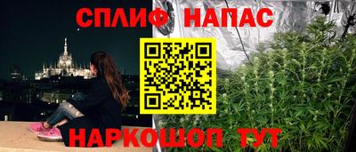 кокаин Бийск