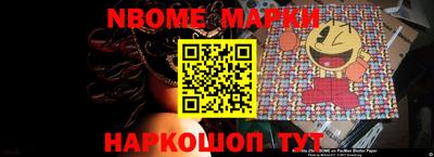 кокаин Бийск