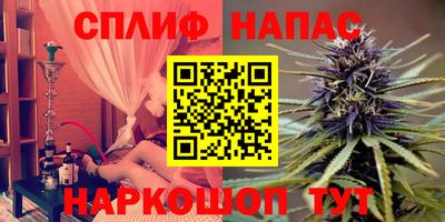 кокаин Бийск