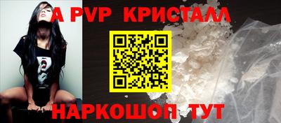 mdpv Берёзовский