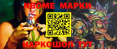 ALPHA-PVP Донской