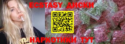 кокаин VHQ Донецк