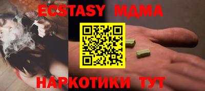 mdpv Берёзовский