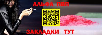 mdpv Берёзовский