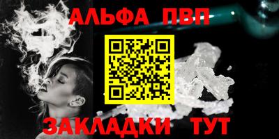 кокаин Бийск