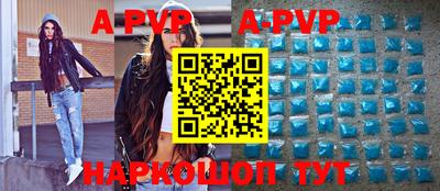 трава Абакан