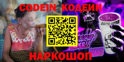 ALPHA-PVP Донской