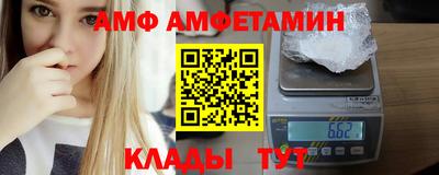 ALPHA-PVP Донской