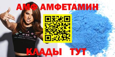меф Абинск