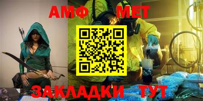 ALPHA-PVP Донской