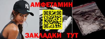 кокаин Бийск