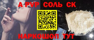 кокаин VHQ Донецк