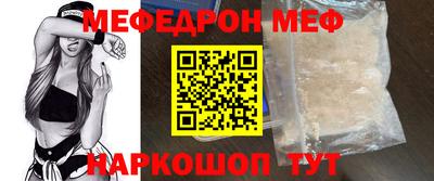 ALPHA-PVP Донской