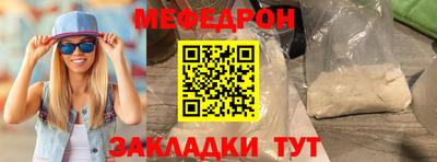 ALPHA-PVP Донской