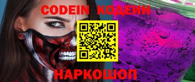 ALPHA-PVP Донской
