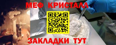 ALPHA-PVP Донской